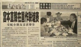 父子棋王在线观看,传承与对决的巅峰对决