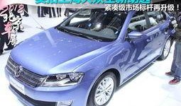 朗逸最新款爆料图片