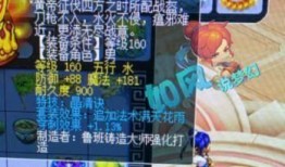 梦幻西游秋杀最新爆料,神秘势力崛起，江湖风云再起