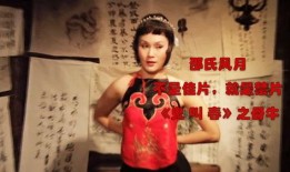 邵氏风月在线观看,经典港片重温，在线观看重温经典