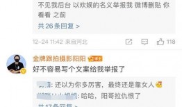 大瓜爆料许凯视频大全,大瓜爆料背后的精彩瞬间