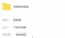 轩子兔爆料视频,娱乐圈幕后真相大曝光