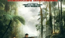 在线观看绝地追击,生死较量，谁主沉浮？