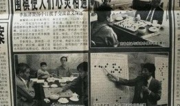 父子棋王在线观看,传承与对决的巅峰对决