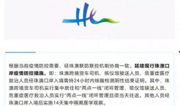 澳门最新爆料网站,揭秘幕后真相，独家揭秘事件内幕
