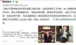 太阳老师爆料视频大全集,揭秘幕后的真实故事