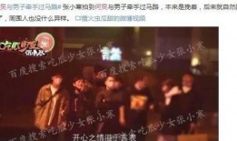 娱乐圈大爆料2020,年度重磅爆料全记录