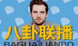 吃瓜娱乐tv,带你领略娱乐圈幕后风云