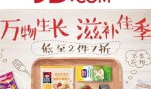 最新食品爆料网站推荐