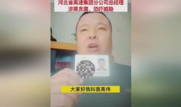 唐山热门爆料新闻事件最新,工厂爆炸事故引发社会关注