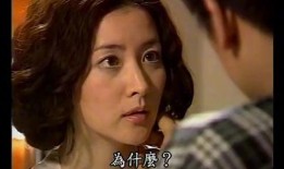 韩剧火花在线观看