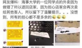 自贡外卖爆料案件最新情况,真相大白，疑云散去