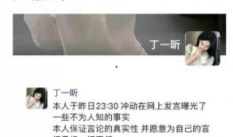 痞幼的最新爆料是真的吗,痞幼最新爆料真实性揭秘