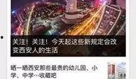 狮山新闻爆料电话是多少,揭秘获取最新资讯的便捷途径
