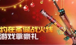 cf活动爆料最新手雷,CF全新手雷亮相，神秘属性引玩家热议