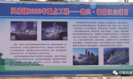 丹东凤城爆料最新消息,揭秘事件真相，引发社会关注