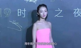 娱乐吃瓜吊带,吃瓜群众热议吊带时尚潮流