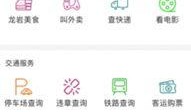 龙岩新闻爆料电话,揭秘市民爆料背后的故事