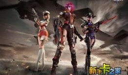 逆战爆料视频哔哩哔哩,哔哩哔哩独家视频揭秘游戏全新内容