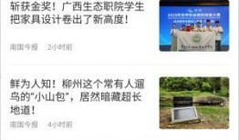 最新社会爆料新闻