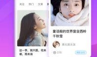 吃瓜网红爆料视频下载,吃瓜视频幕后下载攻略大公开