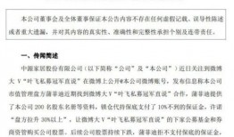 老百爆料解说大全最新,最新热点事件深度解析