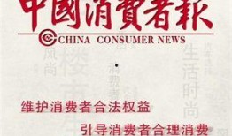 黑龙江最近热门爆料新闻