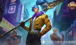 王者妖仙皮肤爆料视频,华丽变身，仙气缭绕