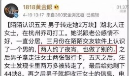 今日吃瓜网红爆料新闻视频,今日热门新闻视频揭秘，吃瓜群众热议不断！”