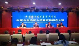 内蒙记者爆料新闻报道视频,揭露当地重大新闻事件