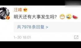 娱乐吃瓜壁纸高清图下载