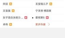 爆料视频免费,独家内容大曝光，带你领略幕后真相！