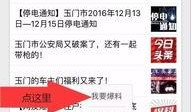 娱乐爆料话题有哪些内容,明星幕后故事大揭秘