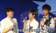 歌星八卦爆料视频大全