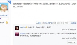饶北网爆料视频,视频内容深度解析