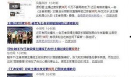 最近媒体爆料新闻,近期媒体爆料的惊人新闻事件