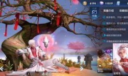 王者妖仙皮肤爆料视频,华丽变身，仙气缭绕