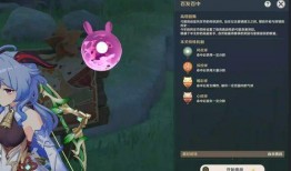 神里凌人技能爆料视频,全新爆料视频深度解析