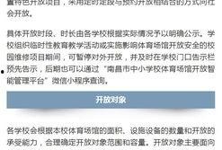 南昌高校爆料案件最新情况,真相逐步浮出水面