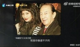 何鸿燊遗产爆料视频,视频爆料揭示巨额遗产分配之谜