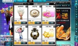 qq飞车物品最新爆料,神秘物品即将登场，揭秘全新游戏玩法与特色