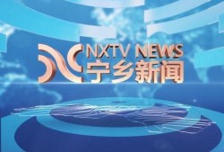 宁乡新闻爆料网最新,最新热点事件追踪！