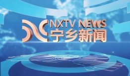 宁乡新闻爆料网最新,最新热点事件追踪！