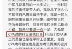 德勤某员工深夜爆料视频,揭秘企业内部惊人真相
