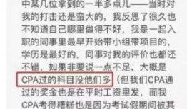 德勤某员工深夜爆料视频,揭秘企业内部惊人真相