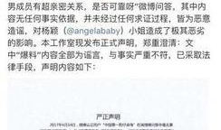 娱乐爆料话题有哪些内容,明星幕后故事大揭秘