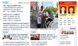 溆浦县新闻爆料,聚焦当地热点事件与民生动态