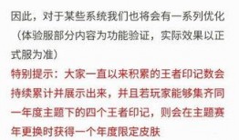 爆料婉儿新皮肤视频在线,婉儿新皮肤惊艳亮相！爆料视频揭秘神秘特效与设计细节