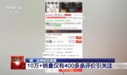 盲盒骗局最早爆料视频播放,从最早爆料视频看市场乱象
