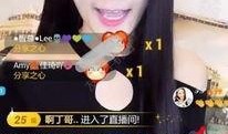 妹子爆料娱乐直播怎么办,妹子爆料行业真相